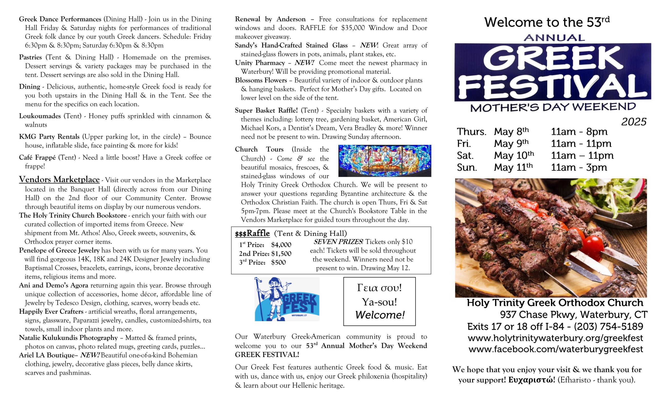 greek-fest-2025-holy-trinity-greek-orthodox-church